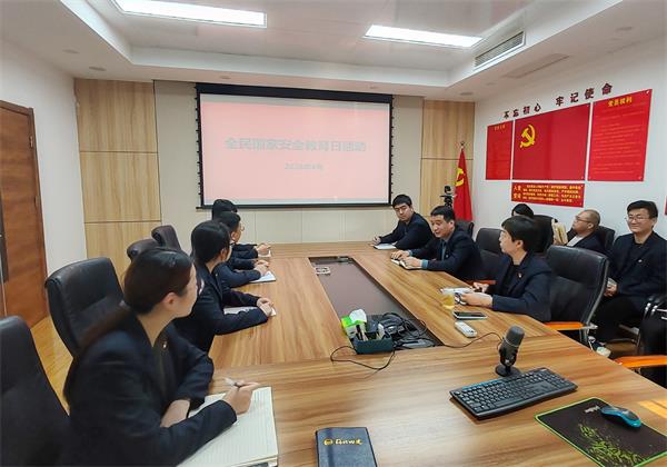 河北四建党支部扎实开展全民国家安全教育日宣教活动